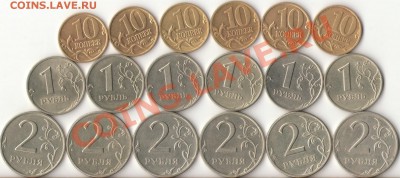 1999г.ММД,СПМД подборка10коп.1руб.2руб.по(6штук)до21 дукабря - 2