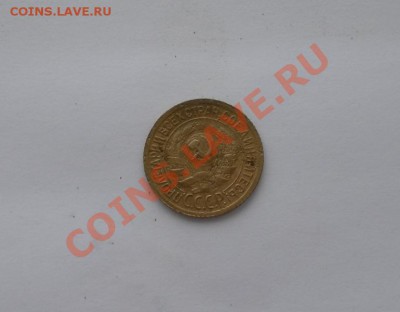 1 копейка 1930г Неплохая! Окончание 20.12.12г до 22:00 - SAM_3702.JPG