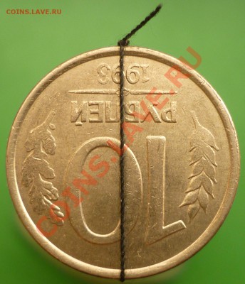 10 рублей 1993 года ЛМД. Поворот РОВНО 180%. - P1110805.JPG