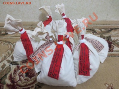 2 и 5 руб "1812 год". Мешки! - IMG_0086.JPG