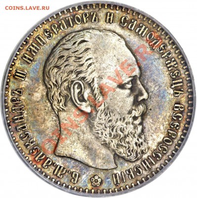 1 рубль 1886 год,оценка - 1 R. 1886 AG AU-55  (3)