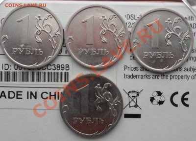 Все разновиды 1руб.2010г.ммд.Короткий. - 5