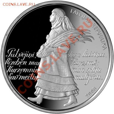 ЛАТВИЯ. Первая Республика и Современные Монеты - 2008 Dziesmu svētki 1 lats a