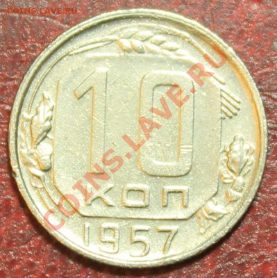 10к57 хорошая Короткий до 16.12.12. 23-00 - 10-57р