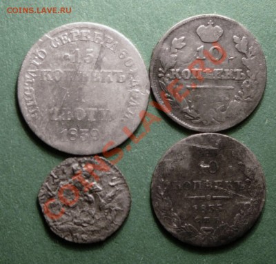 Лот подуставшего серебра Империи. до 19.12.12. в 22-00. - P1090831.JPG