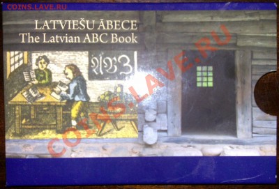 ЛАТВИЯ. Первая Республика и Современные Монеты - abc 1