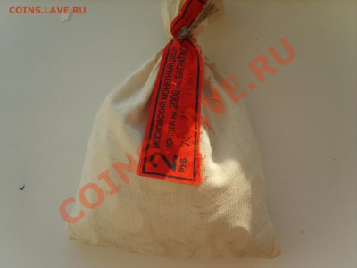 2р.Багратион. Мешок. Вскрыт(Пломба банка)4200р.+пересыл. - S8303165.JPG