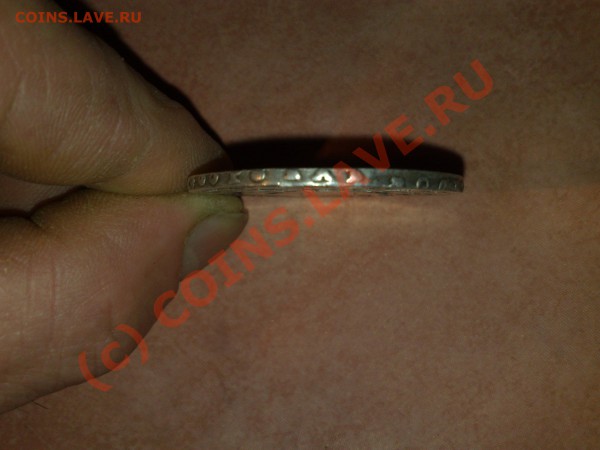 Рубль1723-Фуфел или ??? - 18102009194