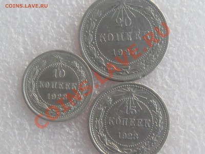 БИЛОН СОВЕТОВ ! 14 ШТУК ОДНИМ ЛОТОМ С 200 Р ДО 17.12. - IMG_5448.JPG