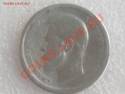 5 ПОЛТИННИКОВ(1895,1896-2ШТ.,1897,1900) ДО17.12. С 200Р - IMG_5436.JPG