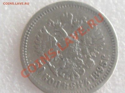 5 ПОЛТИННИКОВ(1895,1896-2ШТ.,1897,1900) ДО17.12. С 200Р - IMG_5435.JPG