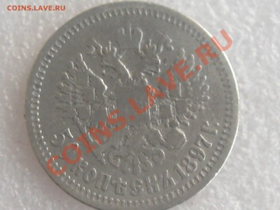 5 ПОЛТИННИКОВ(1895,1896-2ШТ.,1897,1900) ДО17.12. С 200Р - IMG_5442.JPG