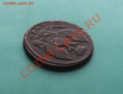 Деньга; 1828г.ЕМ. ИК. 20.12.12г. 23:00ч, вр. Московское. - 2012_12_15_04662.JPG