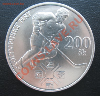 1994, Словакия, 200 К, серебро, до 18.12 в 21-00 мск - 1994 сло 200