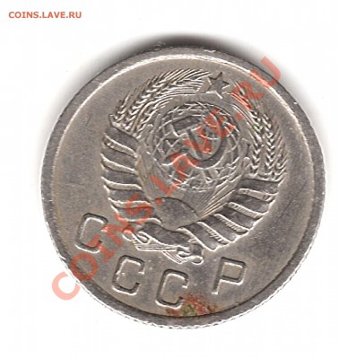 10 коп 1937 г - Изображение 068