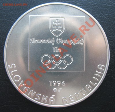 1996, Словакия, 200 К, серебро, до 18.12 в 21-00 мск - 1996 200 сло а