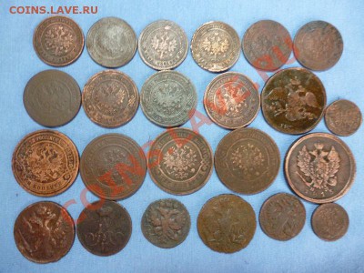 лот меди 23монеты. - P1010239.JPG