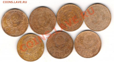 5 коп 1928-1952г 7 монет - Изображение 070
