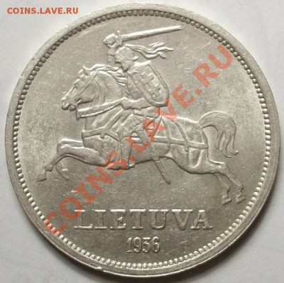 1 LATS 1924г,2 LATI 1925г,5 LITAI 1936г оценка - 100_3072