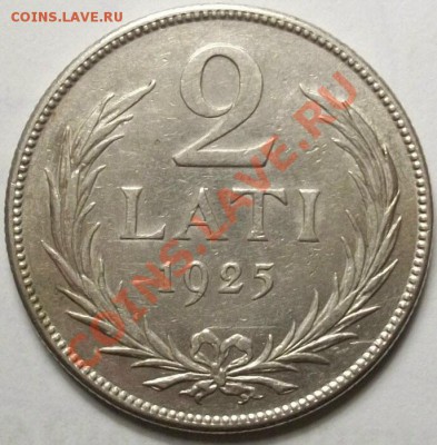 1 LATS 1924г,2 LATI 1925г,5 LITAI 1936г оценка - 100_3070