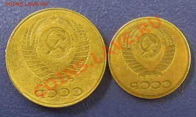 1 и 2 копейки 1961-90гг. залипухи, сладкая парочка))) - Изображение 130