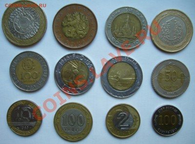 12 биметальных  монет. До 21.12.12 (конец света) 22.00 мск - P1120293.JPG