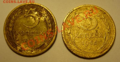 5ть коп 1926-57гг.11ть шт, до 15 .12. 22.00.мск - P1060103.JPG