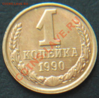 3 полных раскола + расколы,выкус,непрочекан и т.д на 1коп - CIMG7021.JPG