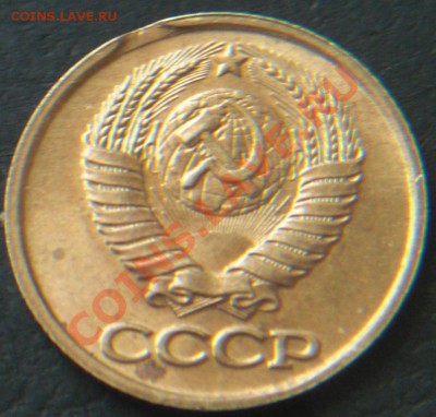 3 полных раскола + расколы,выкус,непрочекан и т.д на 1коп - CIMG7051.JPG