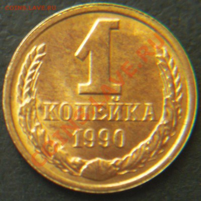 3 полных раскола + расколы,выкус,непрочекан и т.д на 1коп - CIMG7045.JPG