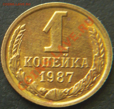 3 полных раскола + расколы,выкус,непрочекан и т.д на 1коп - CIMG7039.JPG
