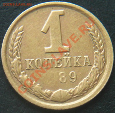 3 полных раскола + расколы,выкус,непрочекан и т.д на 1коп - CIMG7036.JPG