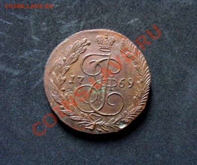 5 копеек 1769 ем, до 18.12.12, в 22-00 по МСК - SDC11990.JPG