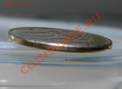 10 копеек 2012 оценка - DSCN2294.JPG