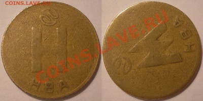 10к.2012м поворот почти 180гр. с бонусом-до 20.12.12. 22-00 - нва