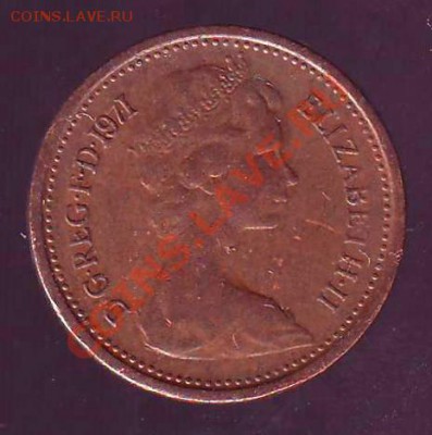 2 НОВОГО ПЕННИ.1971. до 21.12.12 в 22.00мск - великобритания. 1.2 нов пенни 1.JPG