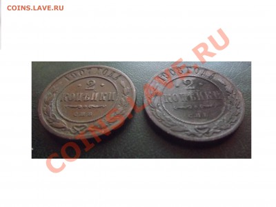 двушки Н2 1907,1908,1914,1915 старт рубль до 18.12. 20-00мск - DSCF3207.JPG