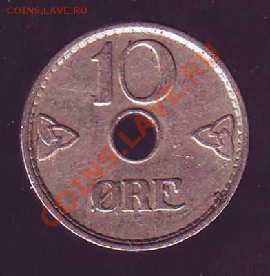 НОРВЕГИЯ.10 ОРЕ.1941. до 21.12.12 в 22.00мск - норвегия 10 оре 1941 20001.JPG