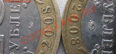 10р.Азов. Шт.1.1В? - IMG_9199.JPG
