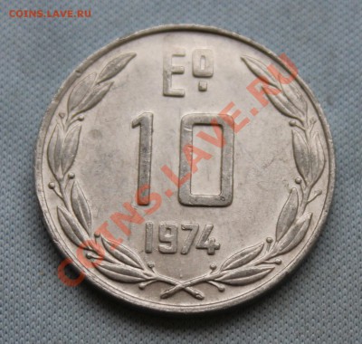 ЧИЛИ 10с 1974г.ОРЁЛ до 21.12.12г.в 22-00 - IMG_3851.JPG