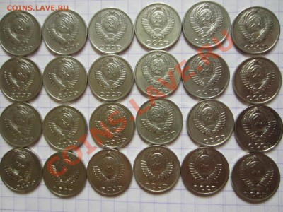 10 копеек СССР 24 шт., до 18.12.2012 в 22.00 мск. - IMG_5171