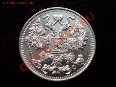 15 копеек 1915г.ВС UNC до 18.12.12г. в 21:00 по Москве - 3