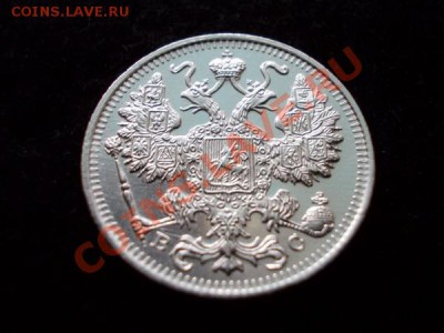 15 копеек 1915г.ВС UNC до 18.12.12г. в 21:00 по Москве - 4