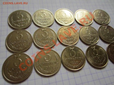 3 копейки СССР 15 шт., до 18.12.2012 в 22.00 мск. - IMG_5179