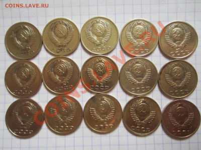 3 копейки СССР 15 шт., до 18.12.2012 в 22.00 мск. - IMG_5180
