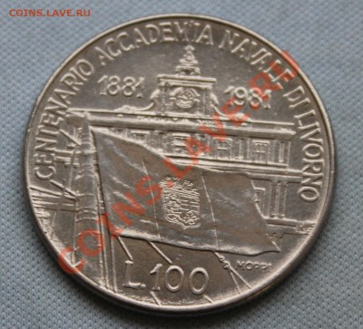 ИТАЛИЯ 100лир 1981г. Юбилей Академии  до 21.12.12г.в 22-00 - IMG_3854.JPG