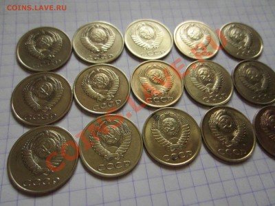 3 копейки СССР 15 шт., до 18.12.2012 в 22.00 мск. - IMG_5181