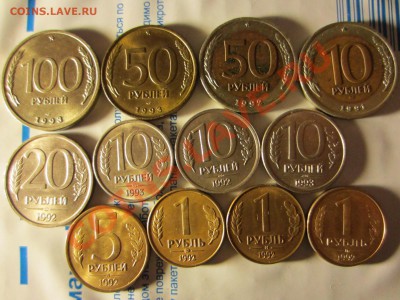 Лихие 90-е все разные 12 шт., до 18.12.2012 в 22.00 мск. - IMG_4769