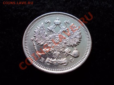 10 копеек 1915г.ВС UNC до 18.12.12г. в 21:00 по Москве - 5