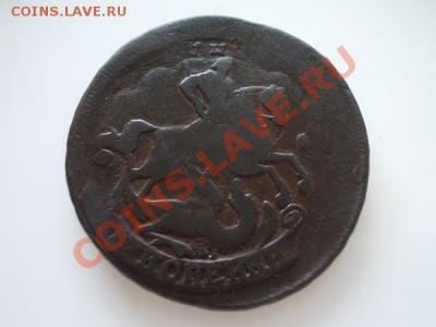 Две копейки 1758г. перечекан до 18.12.12г. в 21:00 по Москве - 1